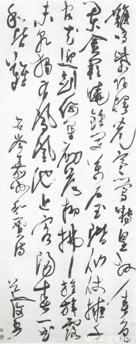 邓文原！「书画欣赏」 千年草书，不过25人