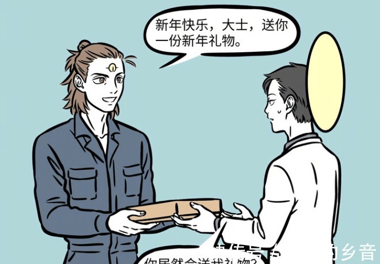 徐小宝|非人哉观音和杨戬很幼稚,喜欢相互抓弄,哪吒的新年礼物是PS5