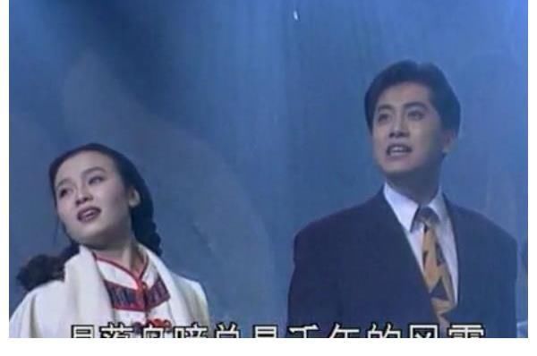 李春燕&93春晚给毛宁《涛声依旧》伴舞的女孩子是谁?毛宁托记者要她电话