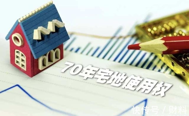 贝壳研究院|房子70年产权期满之后,房子归谁所有?会被收回吗?怎么处理?