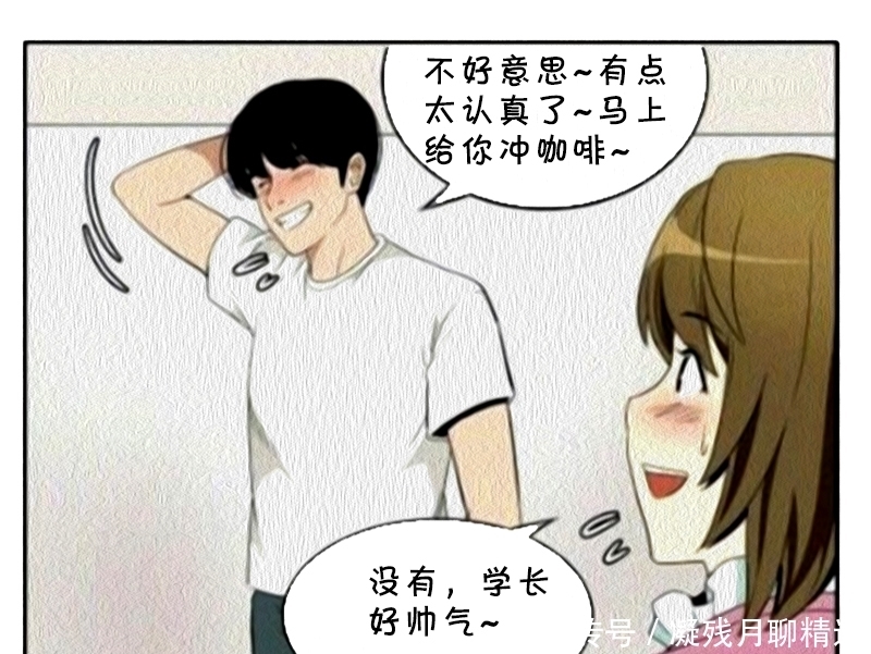 细节|恶搞漫画：喜欢观察细节的学长