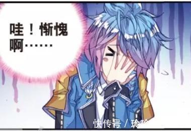 海神阁阁主|动漫斗罗大陆2:穆老的一句话,王冬萧萧感觉惭愧不已
