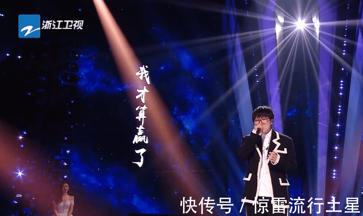 異議|好聲音伍珂玥奪冠,巔峰對決缺乏看點(diǎn),陳文非提前出局太可惜