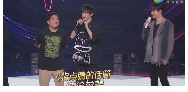 大張偉勇敢玩創(chuàng)新，薛之謙“筍絲”發(fā)言：不要折騰呂方老師