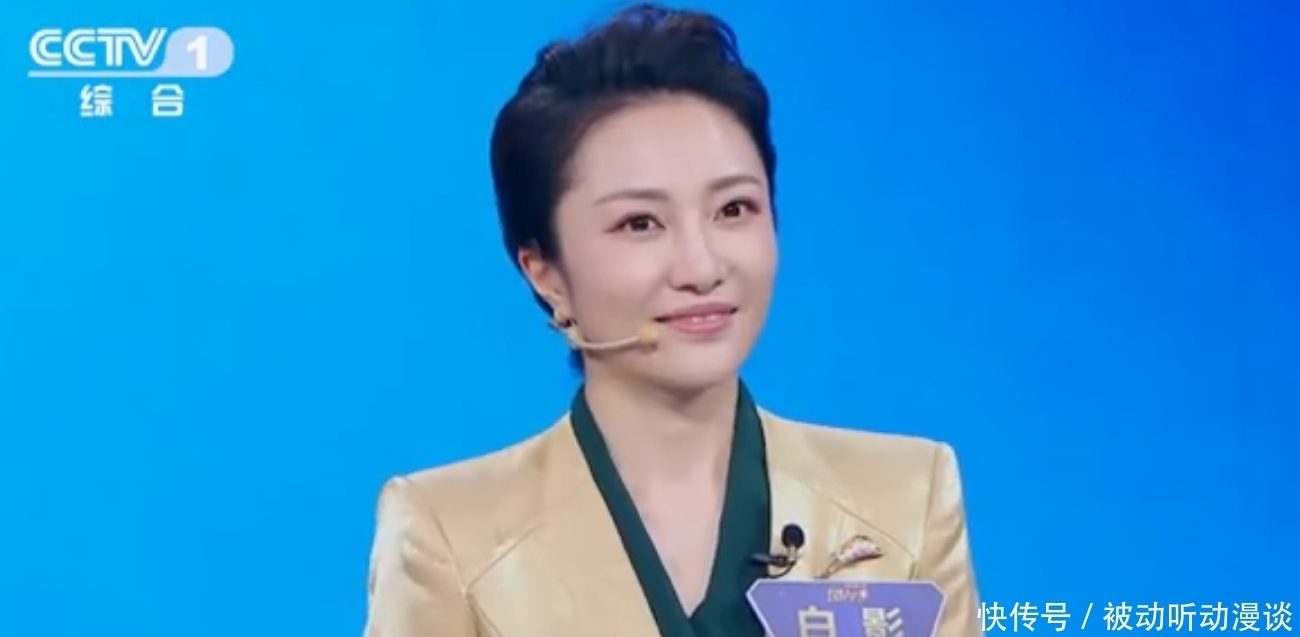 白影:离开地方台正式入职央视,首秀CCTV-2《正点财经》表现不俗