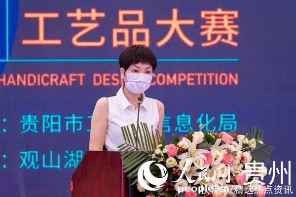 民族|2021年贵阳市民族民间工艺品大赛在贵阳举行