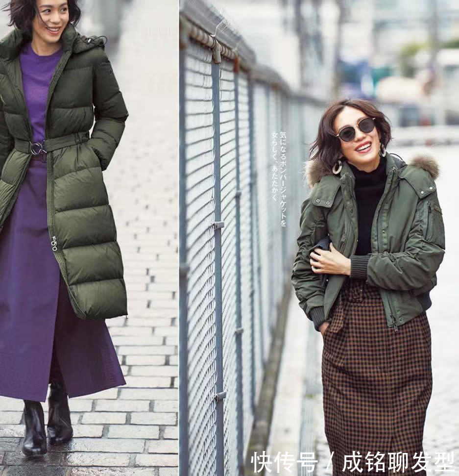 保暖 收起你的大衣吧,“上短下长”羽绒服穿搭很流行,时尚保暖有气质