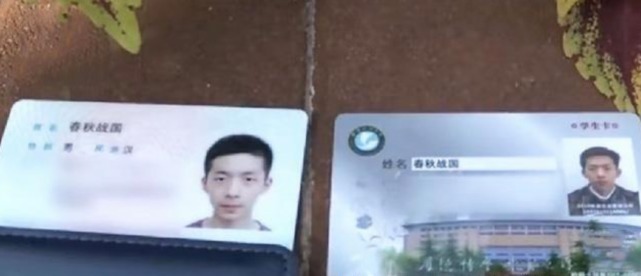 名字!一学生自创霸气姓氏走红,或成全国唯一,网友:他咋上的户口?