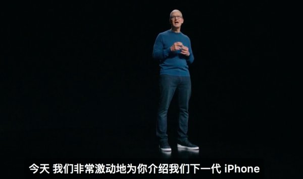 苹果公司|苹果联合创始人评价iPhone 13和老款毫无区别，苹果真的失去创新了吗？