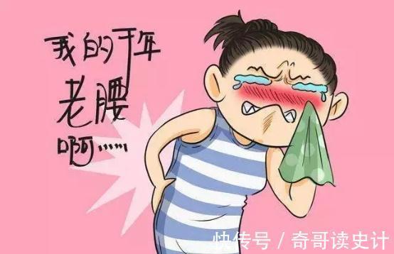 腰痛|腰疼得直不起腰？这五个动作专治腰肌劳损