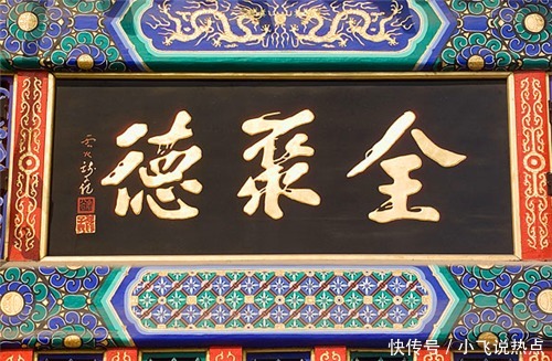 156岁的“烤鸭之王”全聚德,为何跌落神坛食客你去看看价格