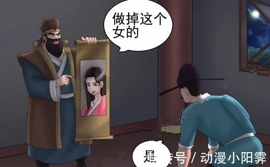 |搞笑漫画：老杜装作服务员暗杀美女，没想到一个失误害死了自己！