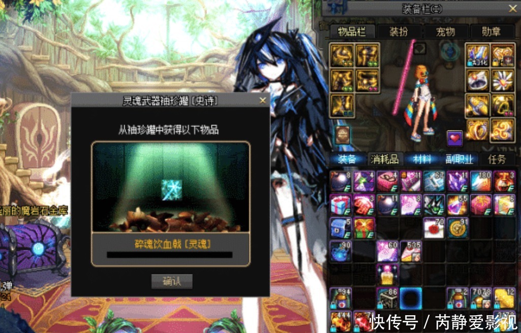 a232|DNF史上最强武器,竟可秒杀任何BOSS,奥兹玛希洛克见了都发抖