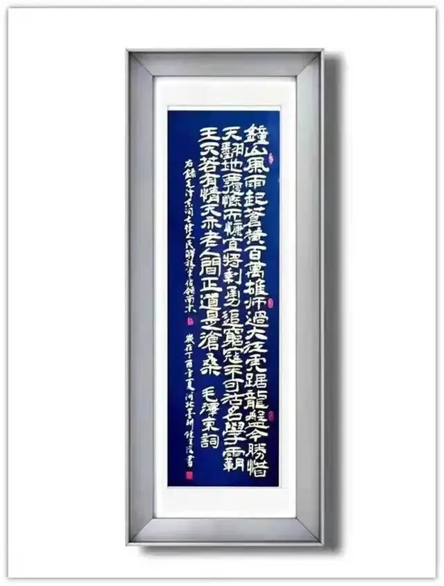 书法艺术!「名家贺岁」书画家张英俊:2022虎年新春特刊