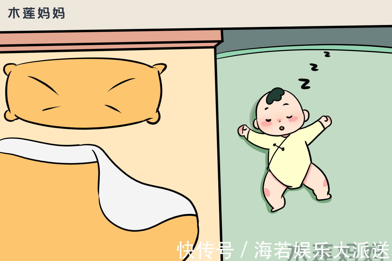 雪莉|宝宝睡觉妈妈煲汤，回来发现孩子不见急哭，爸爸看看是不在锅里