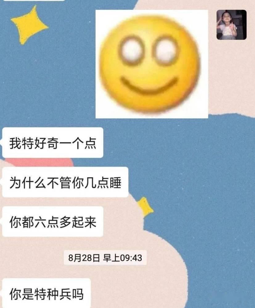 xswl|“你别过来，我怕猪，真是xswl了！” 哈哈哈......毫无求生欲