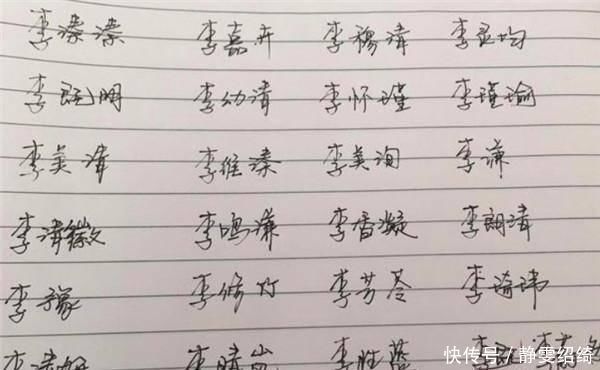 小学生名字有103笔，在考场上急得大哭，监考老师看后也束手无策