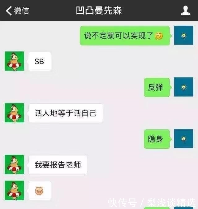 |搞笑：初次带女友回家，老爸拿出800，女友：谢谢老板…