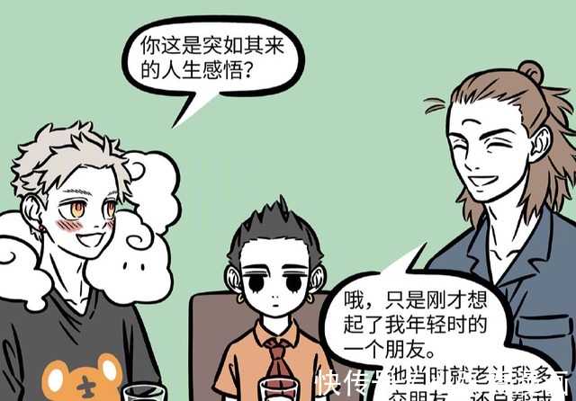 非人哉|非人哉:如果时间能重来,杨戬肯定想回去和阿杭再见一次面