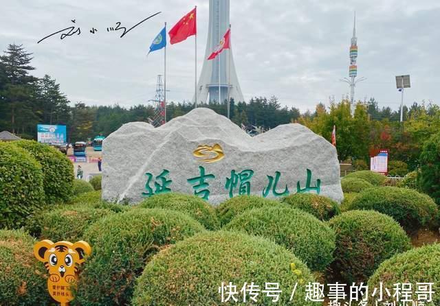 延吉市|吉林延吉的4A级景区，还是国家森林公园，免费开放却没什么游客