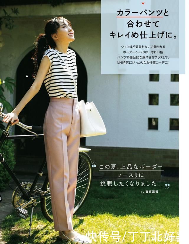 高跟鞋|百看不厌的12套日系搭配，拍照特别上镜，女人就该穿得漂亮