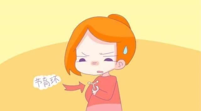 下腹|不想生二胎了上环还是结扎,看完这两位宝妈的遭遇你会选什么?