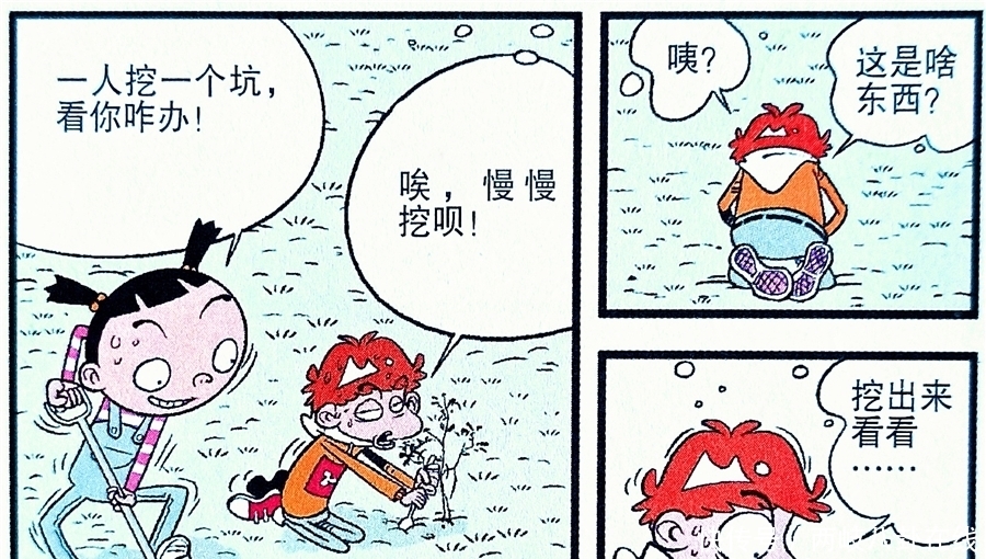 现场|衰漫画：种树活动变探宝现场？衰衰徒手抓蛇尽显男儿本色，太牛了