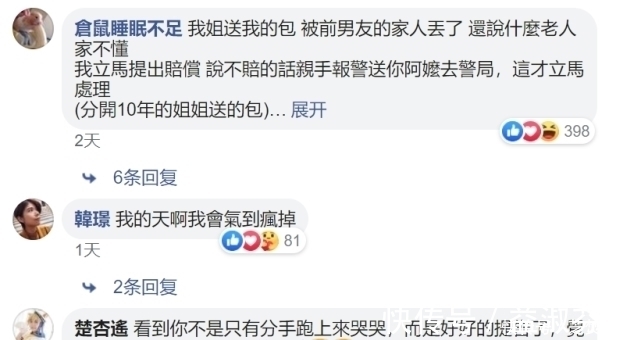 塑料|花几年时间收集的祢豆子手办,被前女友打包丢掉,损失超过10W