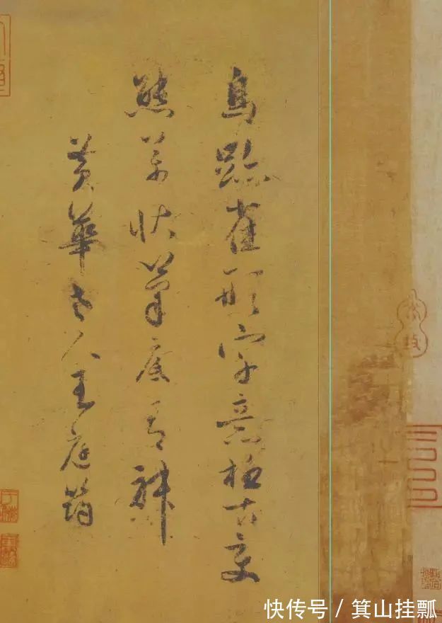 自叙帖@怒斥王羲之、颜真卿，这个狂人是谁？启功：见到他的字，此生无憾