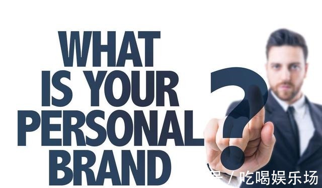 名片|品牌思维自身名片,就是你的公开象限!