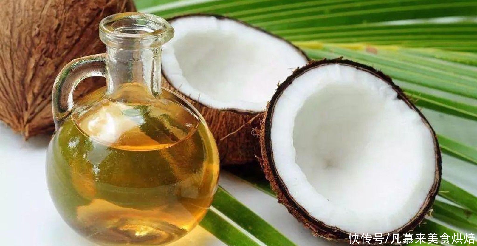 色拉油、调和油有什么区别?盘点25种食用油大全,哪种比较好吃