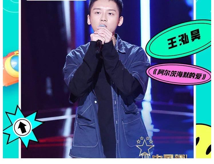 中国好声音|好声音学员最新收听数据，伍珂玥影响力仍在，王靖雯依然是焦点