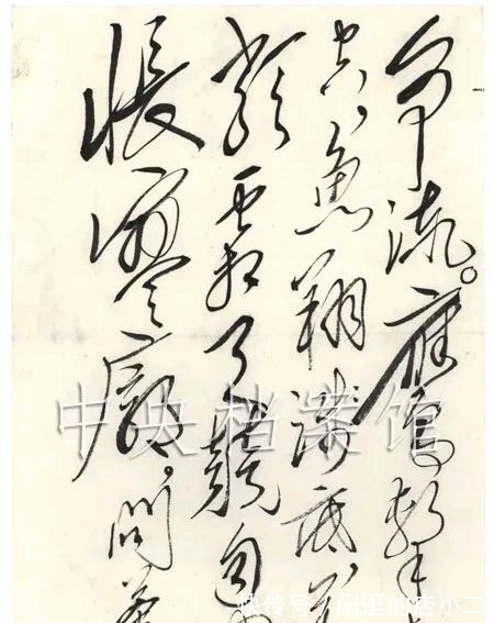 书法@毛主席《沁园春·长沙》书法真迹,真的是难得一见,好书法