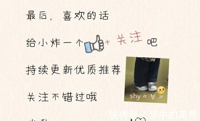 |五本戏精女主文推荐！情节新颖搞笑，女主让人笑到头掉！值多刷！