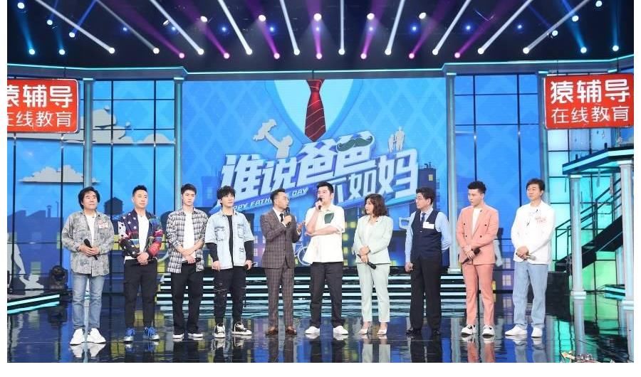 王一博|《天天向上》今晚播出父亲节特辑,汪涵透露王一博常给爸爸买鞋