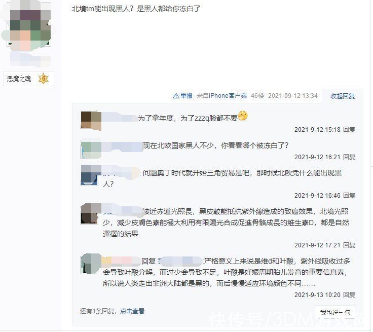 小美人鱼|奎爷的黑人“儿媳”，能保送“战神5”拿到年度游戏吗？