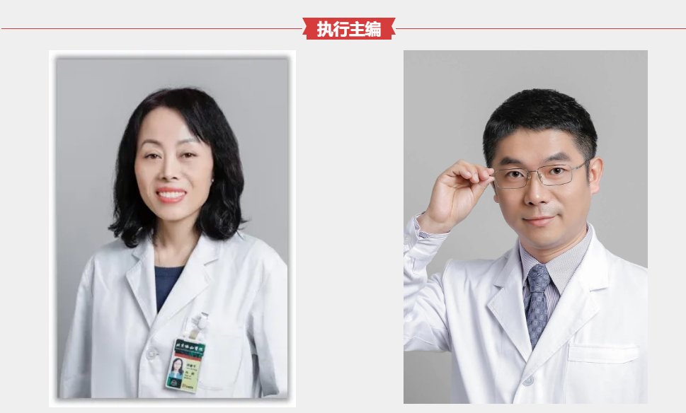 到底如何诊治产科抗磷脂综合征?一起来听听专家怎么说|医师报风湿专栏④| 低分子肝素