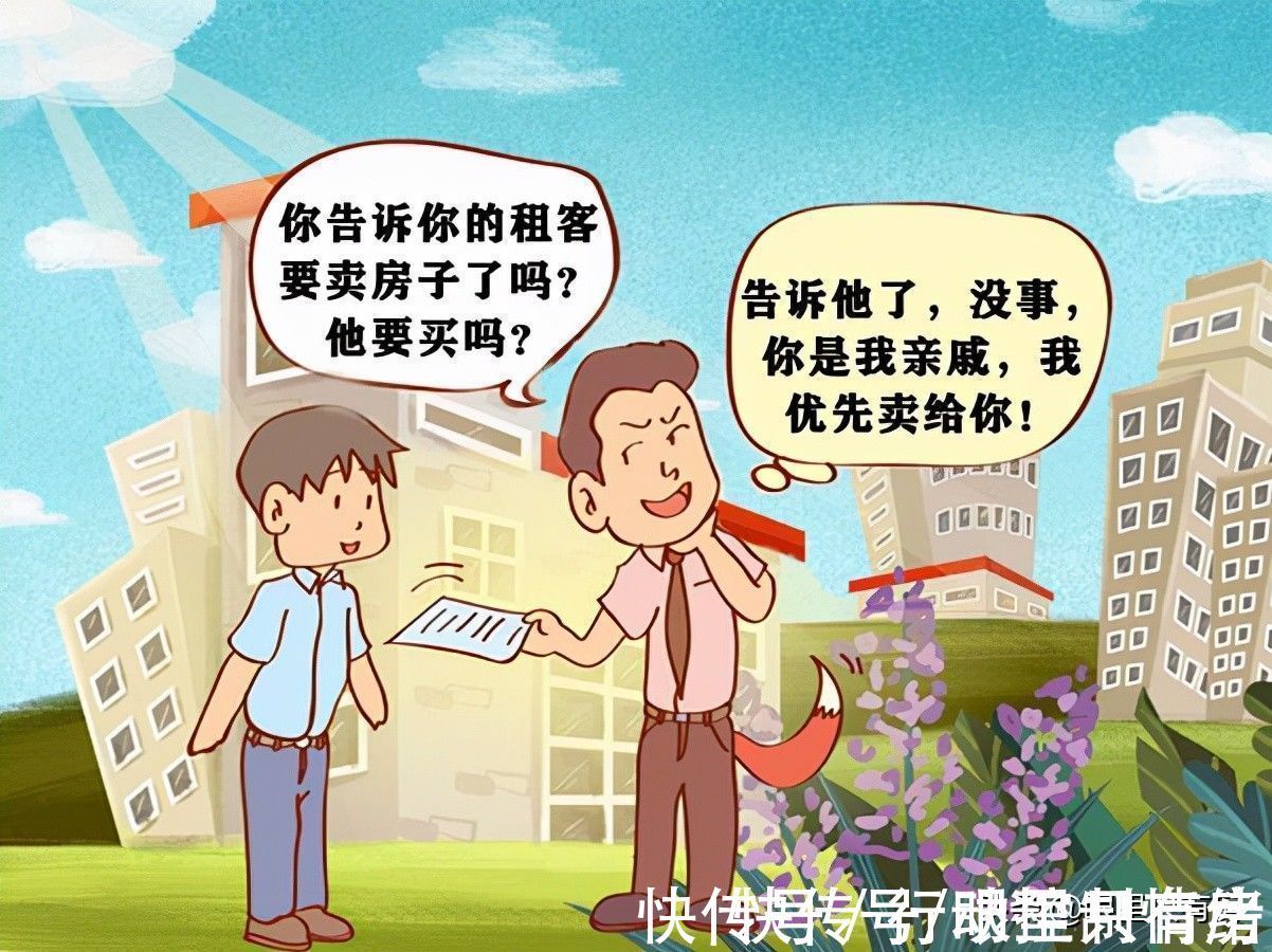 租客|关于二手房产权纠纷,9成购房者不得不面对这5大现实问题
