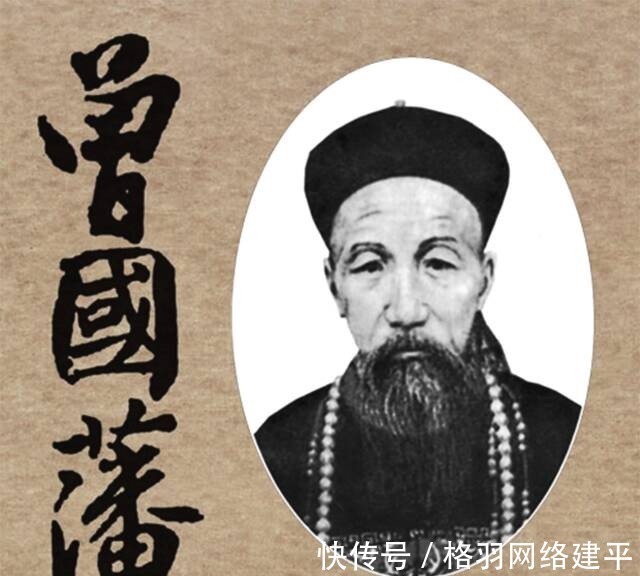 君子@曾国藩识人术:熟知两句话,教你如何分辨人心,老实人值得一看