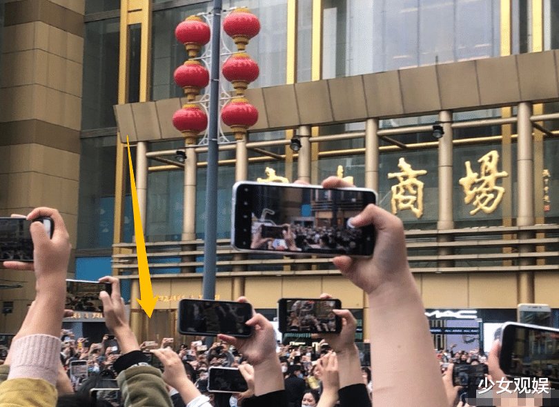 宋轶为奶茶店站台打call，奶茶单价成焦点，也难怪现场人山人海