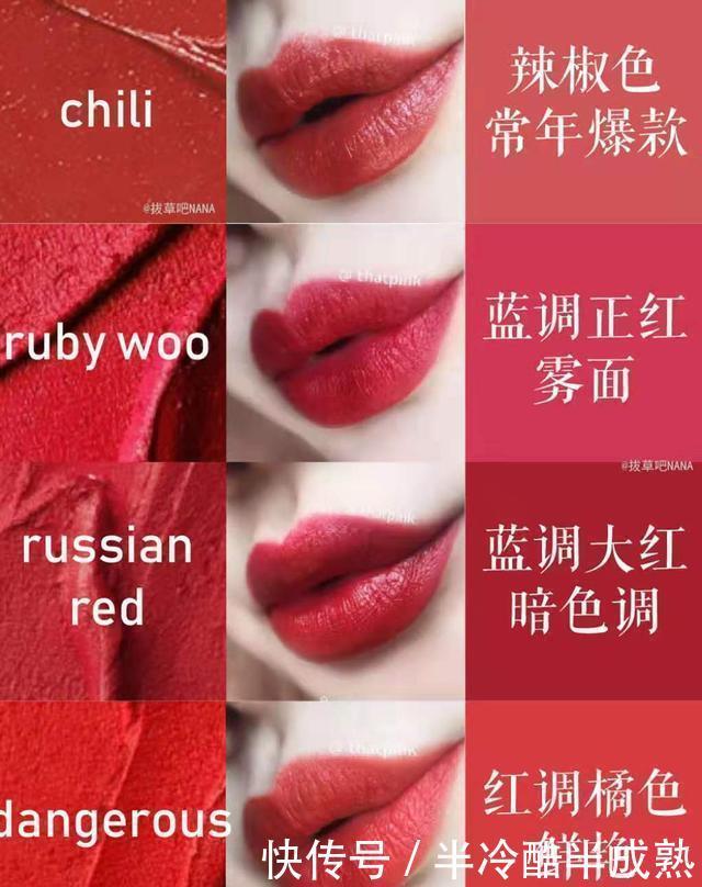 m适合素颜的24种口红色号,盘点流行的口红颜色,丝毫没有抵抗力