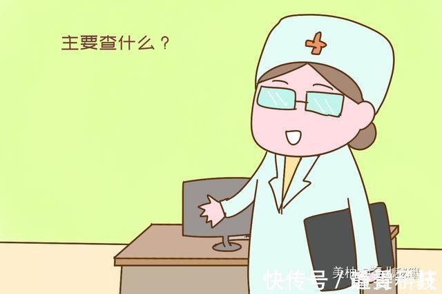 医院|产后42天复查,可以不去吗新手妈妈早点了解,少走冤枉路