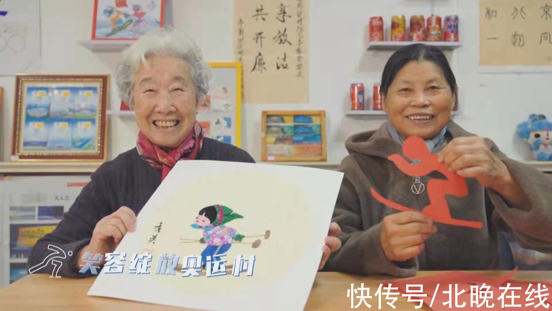 冬奥会|这群特别的“奥运村人”，家家户户投身冬奥