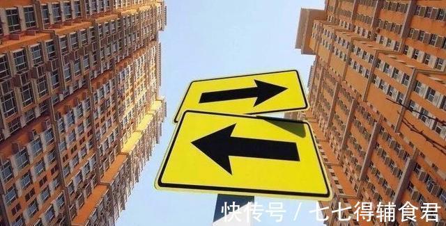 银保监会|现在买房,10年后是“财富”还是“负担”?经济学家“十字”概括