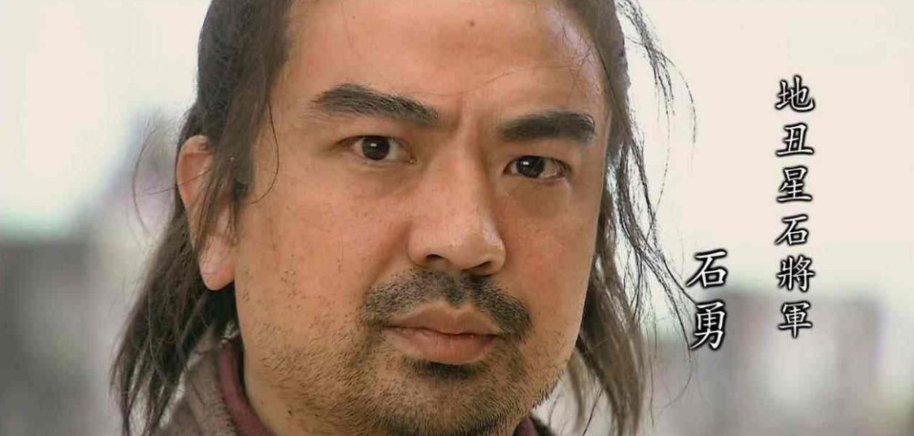 宋江|梁山毫无存在感的5大好汉,个个庸庸碌碌,最后一位没有一句台词