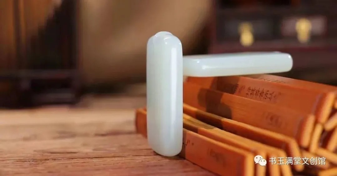 十一德#玉汝于成:初识和田玉