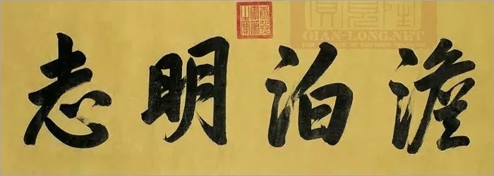 皇位|“朕去搞艺术,江山你们玩儿吧!”一览7位被皇位耽误的帝王才情