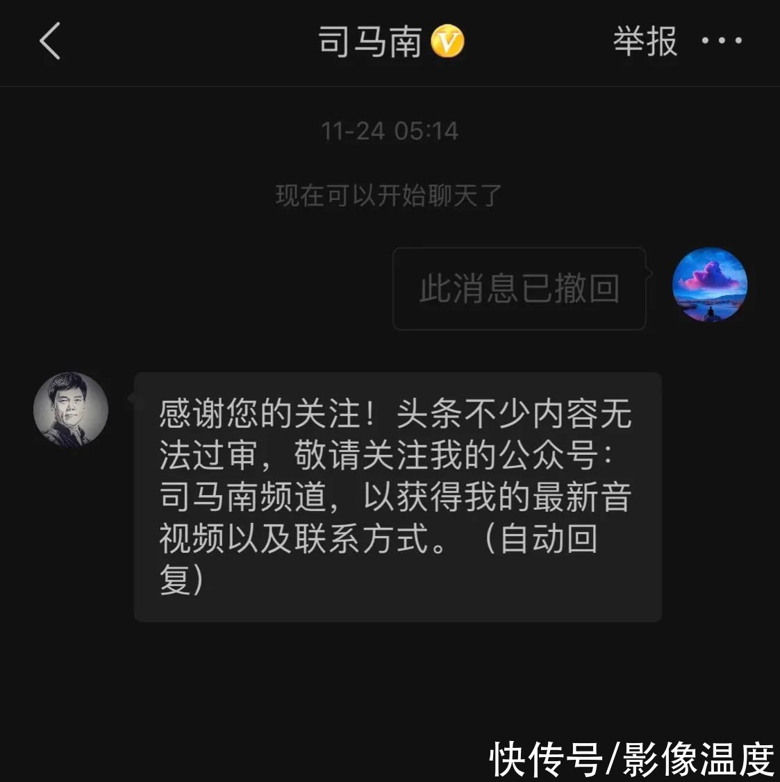 ibm|警惕：有人痛斥联xiang背后的动机！到底是真爱国，还是为了敛财