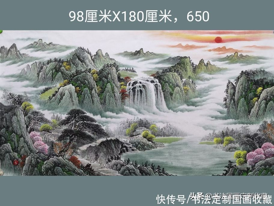 国画|国画收藏捡漏，山水系列，大吉大利，水墨丹青，青绿旭日东升