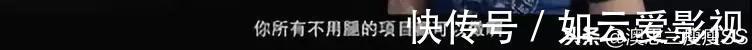 人生|不愿三十而“腻”,150天甩下60斤脂肪,自律的人生太彪悍